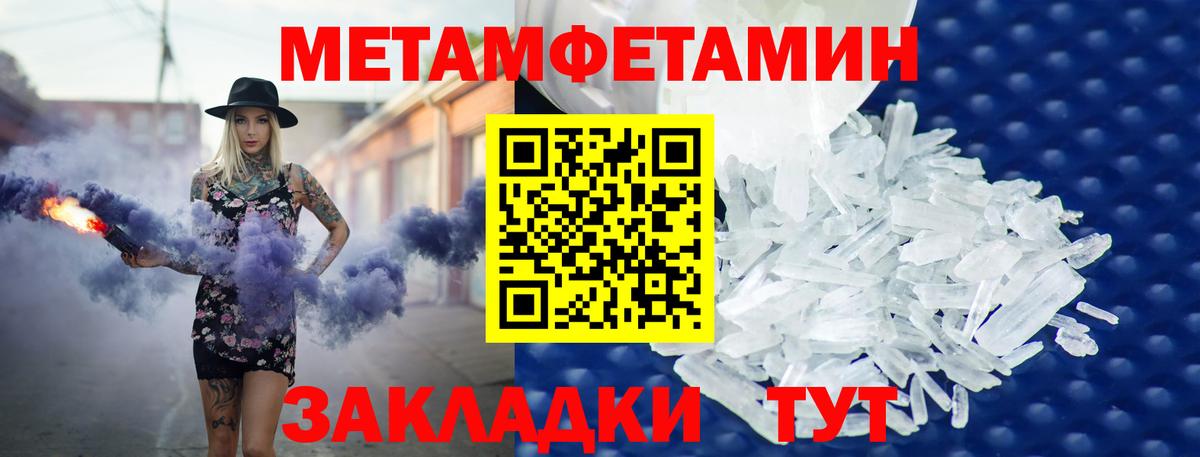 Амфетамин 98% Биробиджан