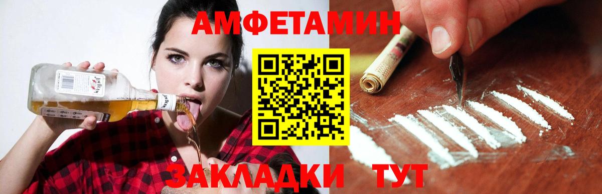АМФ VHQ  АМФ  Биробиджан  Вход с VPN 