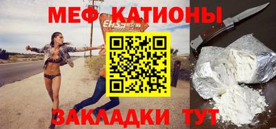 винт Краснокаменск