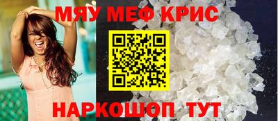 винт Краснокаменск