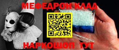 кокаин VHQ Краснознаменск
