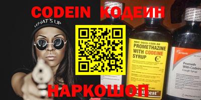 винт Краснокаменск