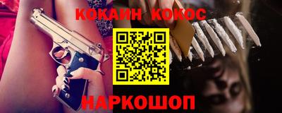 винт Краснокаменск