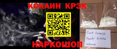 винт Краснокаменск
