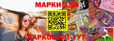 винт Краснокаменск