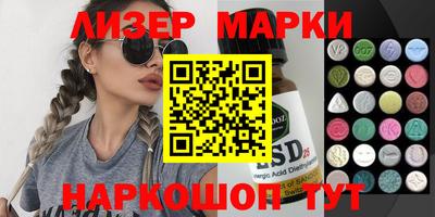 кокаин VHQ Краснознаменск