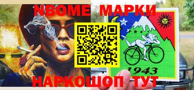 кокаин VHQ Краснознаменск