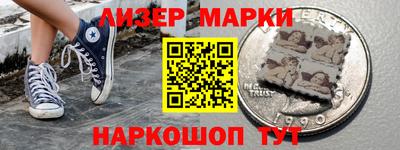 винт Краснокаменск