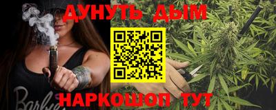 кокаин VHQ Краснознаменск