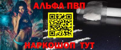apvp Краснодар