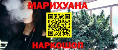винт Краснокаменск