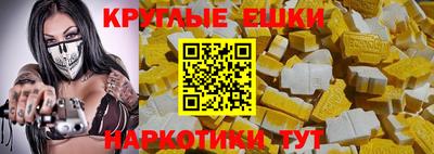 винт Краснокаменск
