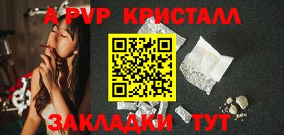 винт Краснокаменск