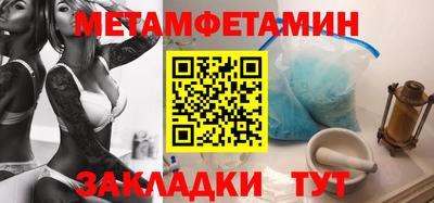 винт Краснокаменск