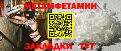 винт Краснокаменск