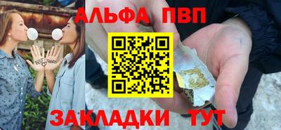 кокаин VHQ Краснознаменск