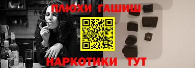 винт Краснокаменск