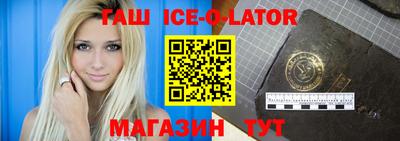 кокаин VHQ Краснознаменск