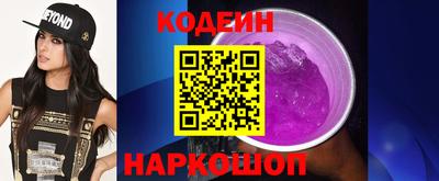 кокаин VHQ Краснознаменск