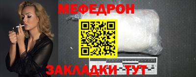 кокаин VHQ Краснознаменск