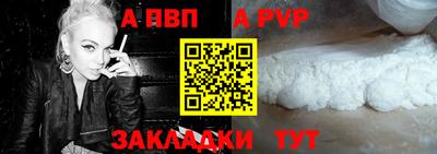 винт Краснокаменск