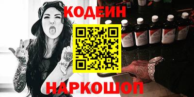 кокаин VHQ Краснознаменск