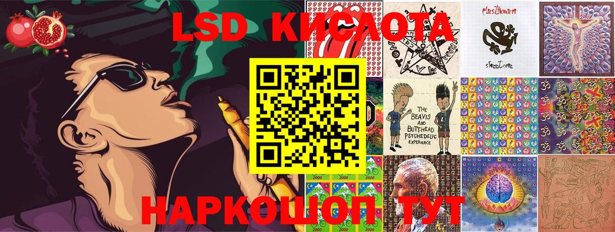 Биробиджан  Марки 25I-NBOMe 1,5мг  Вход с VPN 