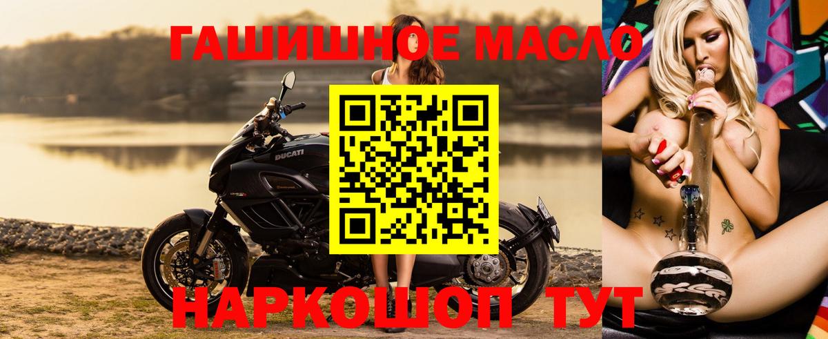 ТГК вейп с тгк Биробиджан