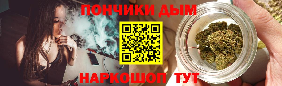 Канабис SATIVA & INDICA  Вход с VPN  Биробиджан  Бошки марихуана тримм 